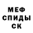 Кетамин VHQ Danila Dviz