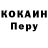 Кетамин VHQ Evgeniya Garkavaya