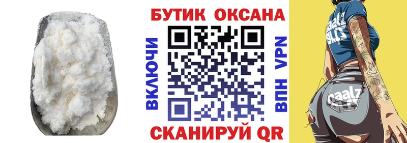 БУТИРАТ бутандиол  МЕГА онион  Киселёвск  даркнет сайт 