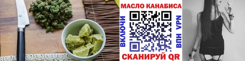 даркнет сайт  Киселёвск  Cannafood конопля 