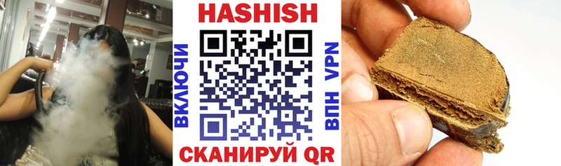 Гашиш Изолятор  что такое наркотик  Киселёвск 