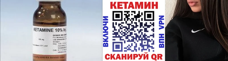 kraken вход Киселёвск Кетамин ketamine