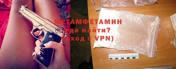 кристаллы Ельня