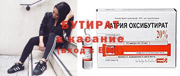 кристаллы Ельня