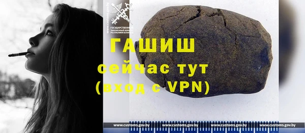 скорость Елизово