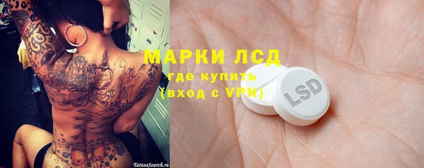 кристаллы Ельня