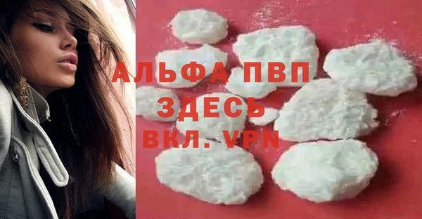 кристаллы Ельня