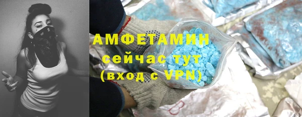 скорость Елизово