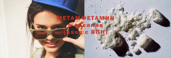 кристаллы Ельня