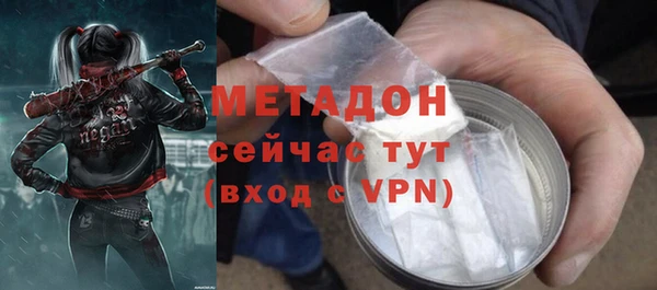 кристаллы Ельня