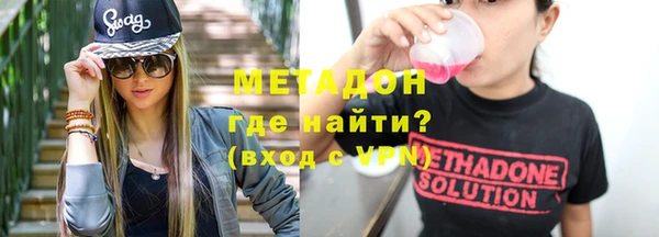 COCAINE Бикин