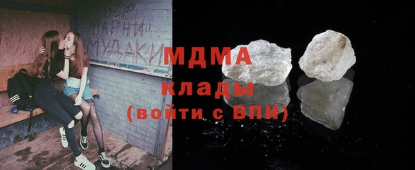 скорость Елизово