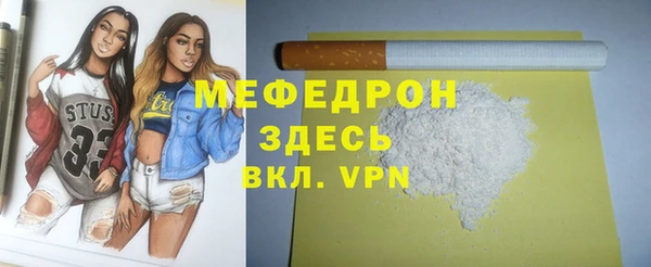 гидра Елабуга
