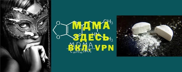кристаллы Ельня