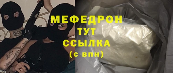 скорость Елизово