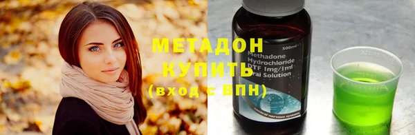 кристаллы Ельня