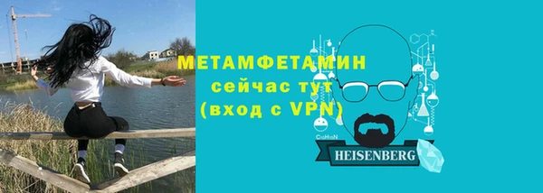 скорость Елизово