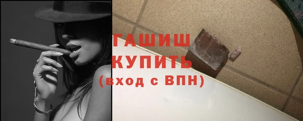 дистиллят марихуана Беслан