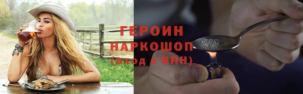 скорость Елизово