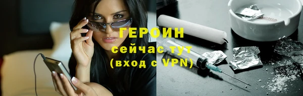 скорость Елизово