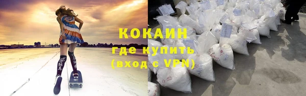 кристаллы Ельня