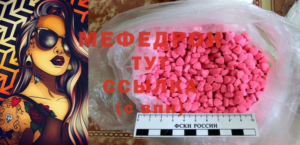 кристаллы Ельня