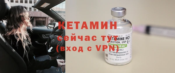 кристаллы Ельня