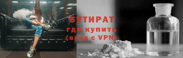 кристаллы Ельня