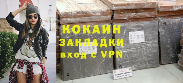 COCAINE Бикин