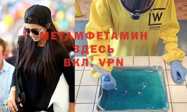 кристаллы Ельня