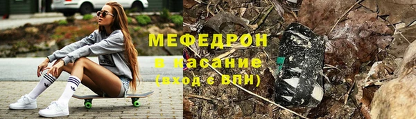 кристаллы Ельня