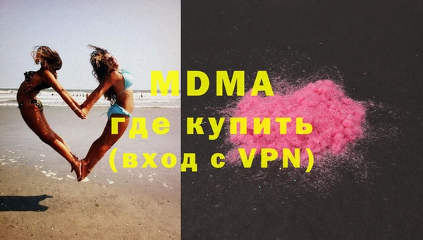 гидра Елабуга
