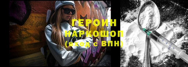 гидра Елабуга