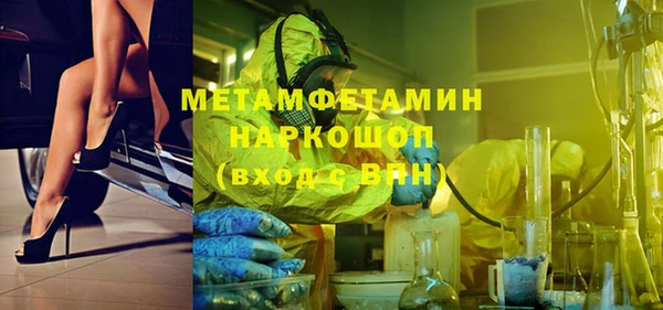 кристаллы Ельня