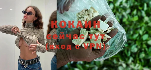 скорость Елизово