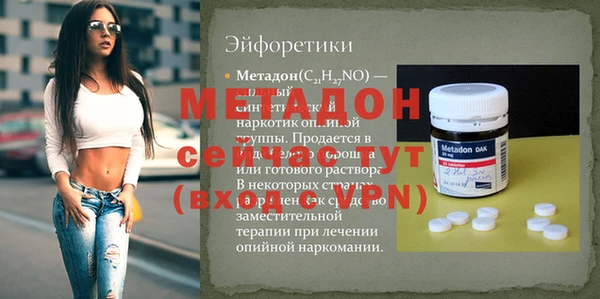 гидра Елабуга