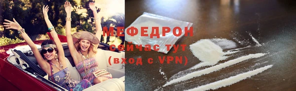скорость Елизово
