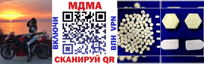 MDMA crystal  Киселёвск 