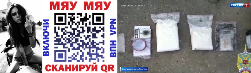 МЕФ VHQ  MEGA   Киселёвск 