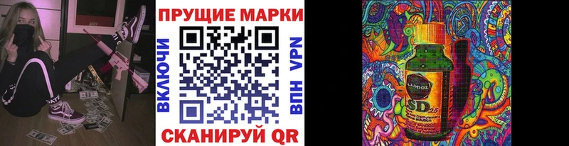 omg ссылка  Киселёвск  Наркотические марки 1,5мг 