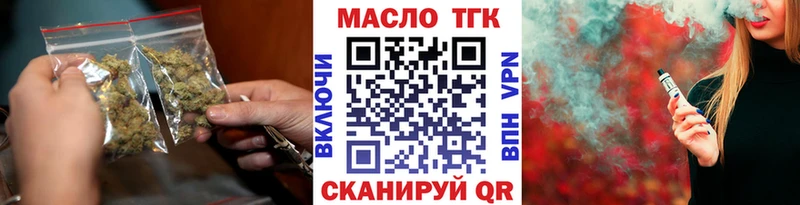 Дистиллят ТГК вейп  Киселёвск 